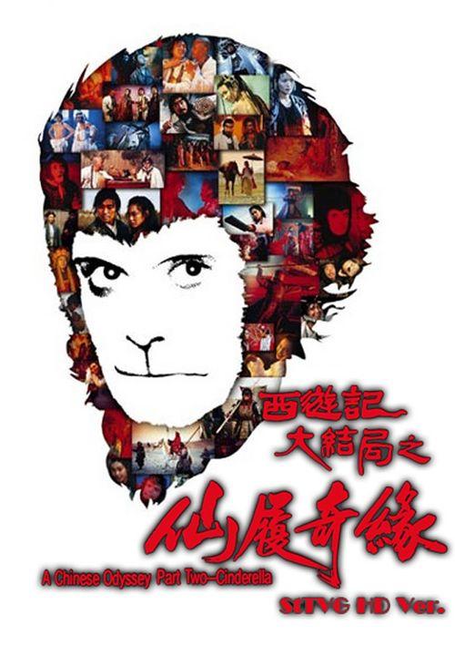 吴川市海滨中学是否有 高中毕业证